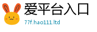 2025新澳门天天精准大全谜语向2025最新免费资料大全手机版